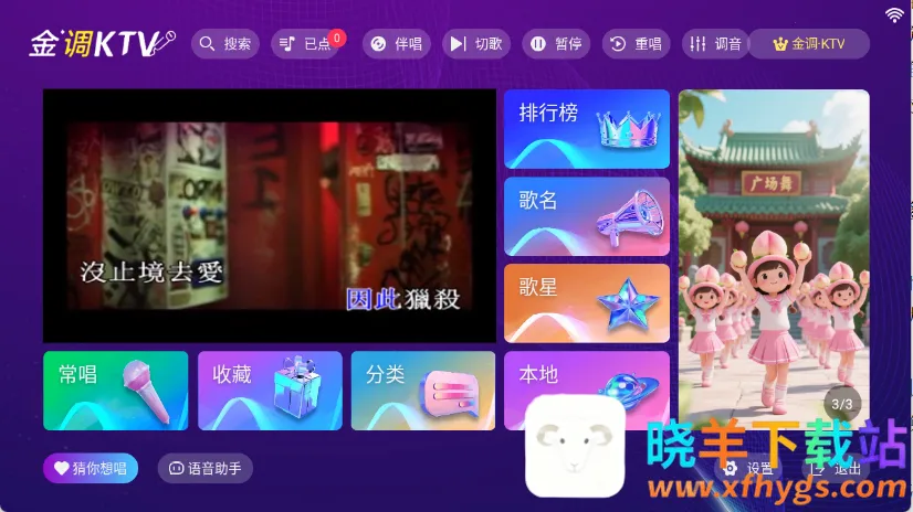 ���ktv���ϵͳ������Ѱ�