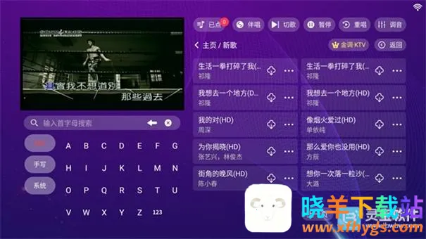 ���ktv���ϵͳ������Ѱ�