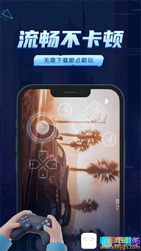 鲸云漫游破解版VIP永久免费 鲸云漫游破解版VIP永久免费
