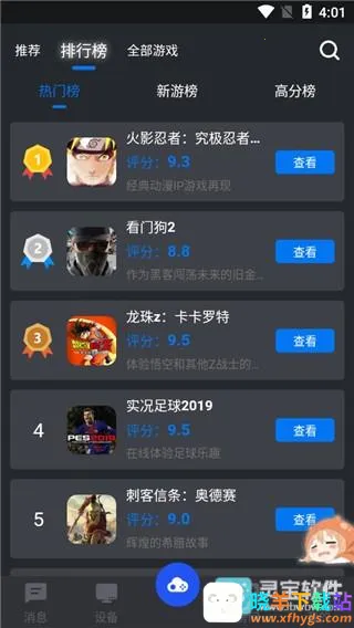 鲸云漫游破解版VIP永久免费 鲸云漫游破解版VIP永久免费