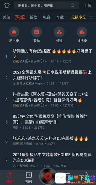 dj多多免费下载 dj多多免费下载