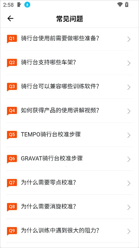 绿资物联迈金助手2026最新版本 绿资物联迈金助手2026最新版本