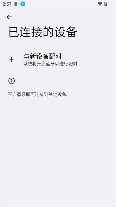 绿资物联迈金助手2026最新版本 绿资物联迈金助手2026最新版本