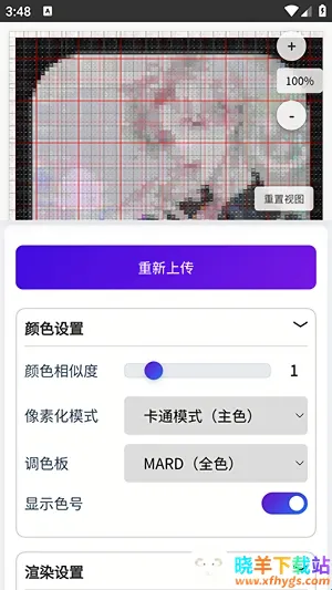 ��è��ƴ����������(ƴ��ͼֽ��������)