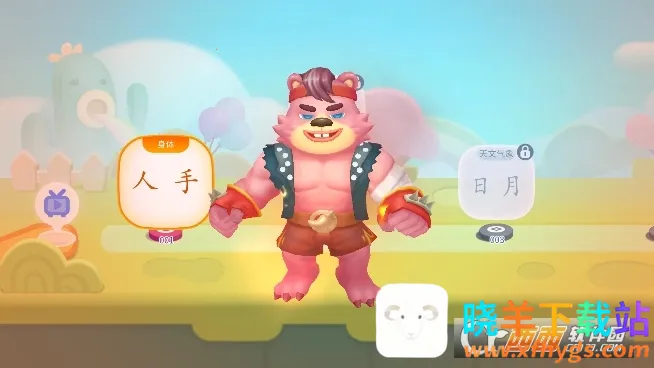 宝宝巴士汉字2026下载安装 宝宝巴士汉字2026下载安装