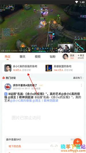 斗鱼2026最新版本 斗鱼2026最新版本
