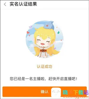 斗鱼2026最新版本 斗鱼2026最新版本