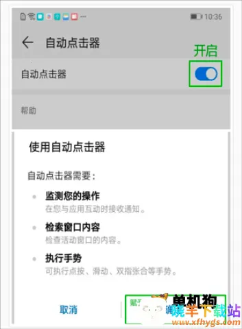 自动连点器2026下载安装 自动连点器2026下载安装
