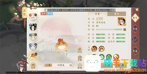 轩辕剑龙舞云山2026下载安装 轩辕剑龙舞云山2026下载安装