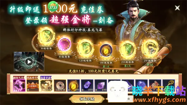 灵武世界(仙侠冒险游戏) 灵武世界(仙侠冒险游戏)