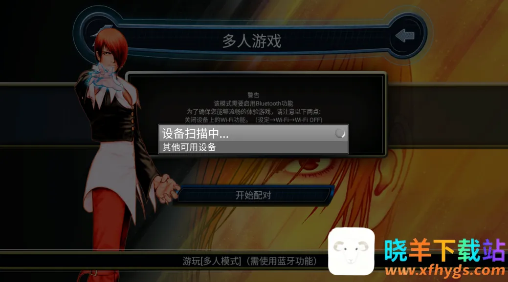 拳皇982026下载安装 拳皇982026下载安装