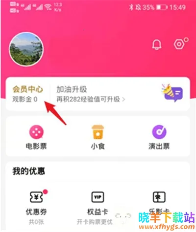 淘票票2026下载安装 淘票票2026下载安装