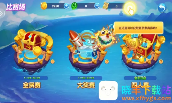 千炮黄金捕鱼最新手机版 千炮黄金捕鱼最新手机版
