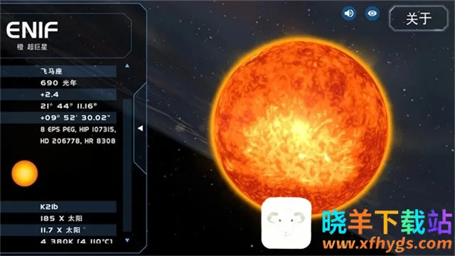 宇宙星系模拟器(宇宙星系模拟游戏) 宇宙星系模拟器(宇宙星系模拟游戏)