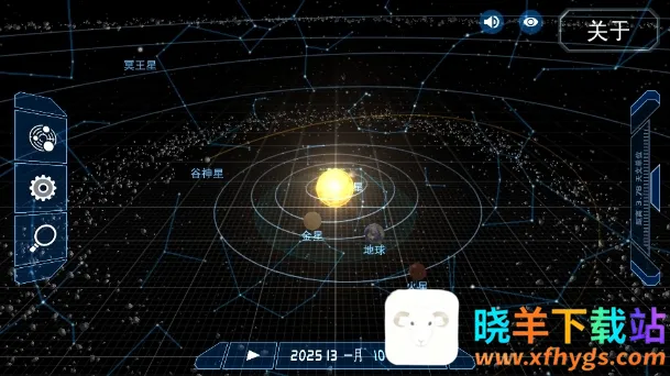宇宙星系模拟器(宇宙星系模拟游戏) 宇宙星系模拟器(宇宙星系模拟游戏)
