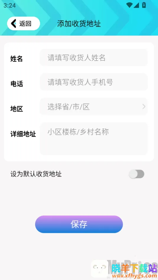 免费皮肤之家(游戏福利平台) 免费皮肤之家(游戏福利平台)