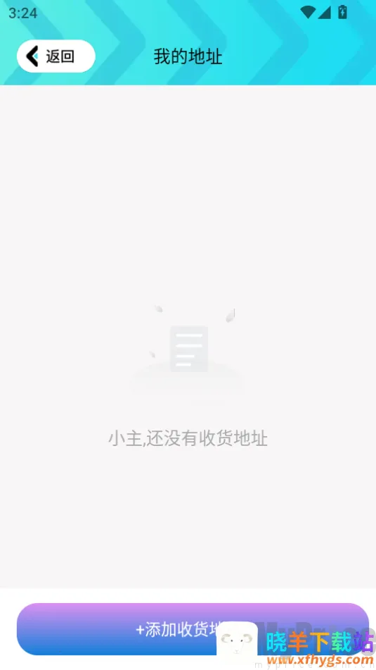 免费皮肤之家(游戏福利平台) 免费皮肤之家(游戏福利平台)