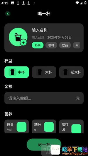 AI音乐一键创作(音乐创作软件) AI音乐一键创作(音乐创作软件)