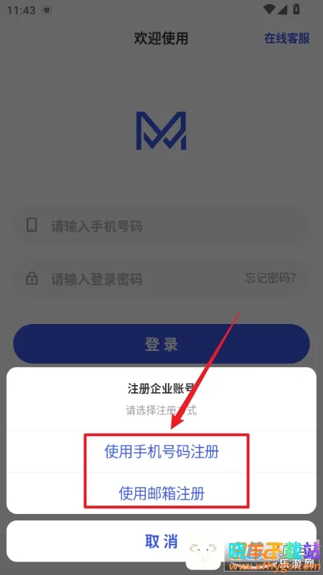 蚂蚁跟单(订单跟踪软件) 蚂蚁跟单(订单跟踪软件)