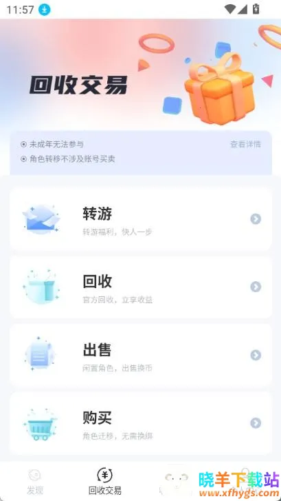 DT掌游(游戏服务平台) DT掌游(游戏服务平台)