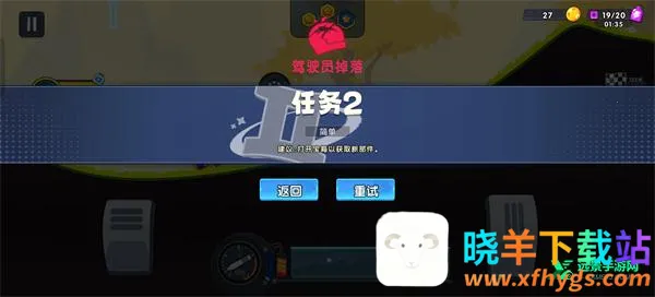 登山飞车3原版(登山飞车3游戏) 登山飞车3原版(登山飞车3游戏)