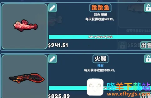 轻松水族馆无限货币(放置养鱼游戏) 轻松水族馆无限货币(放置养鱼游戏)