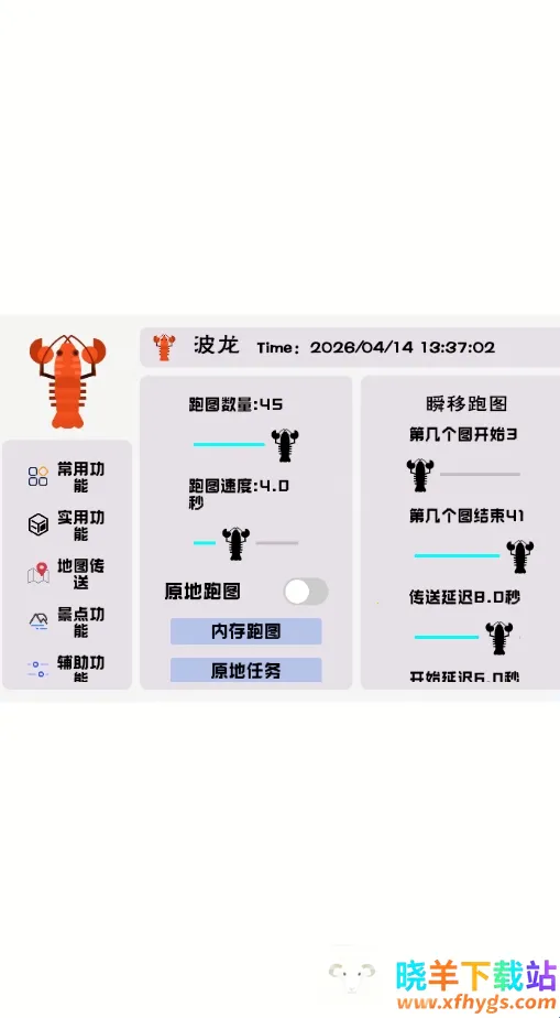 波龙插件最新手机版 波龙插件最新手机版