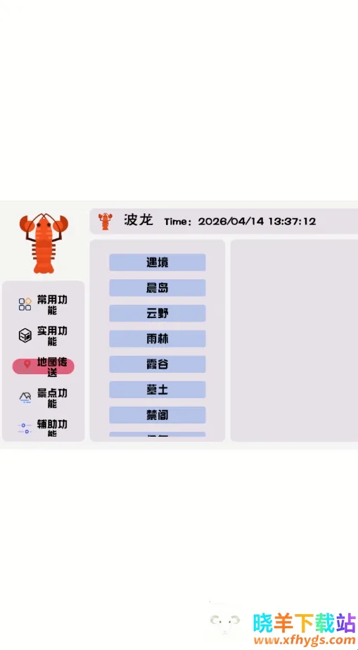波龙插件最新手机版 波龙插件最新手机版