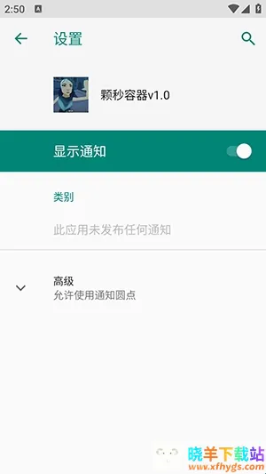 无畏颗秒容器直装最新手机版 无畏颗秒容器直装最新手机版