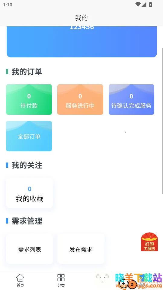佰证通(认证服务平台) 佰证通(认证服务平台)