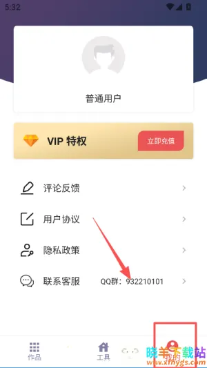 音乐伴奏提取(音频处理软件) 音乐伴奏提取(音频处理软件)