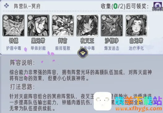 逍遥九重天(修仙放置卡牌游) 逍遥九重天(修仙放置卡牌游)