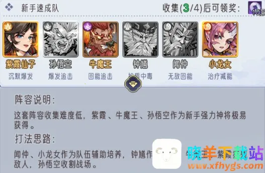 逍遥九重天(修仙放置卡牌游) 逍遥九重天(修仙放置卡牌游)