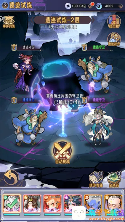 逍遥九重天(修仙放置卡牌游) 逍遥九重天(修仙放置卡牌游)