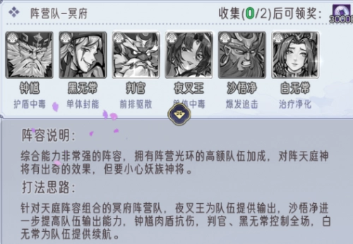 逍遥九重天(修仙放置卡牌游) 逍遥九重天(修仙放置卡牌游)