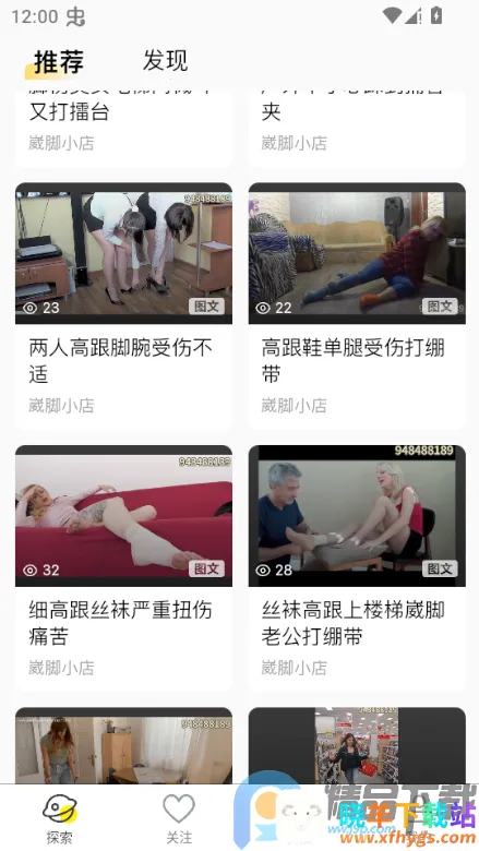 私鱼坞创作者平台app 私鱼坞创作者平台app