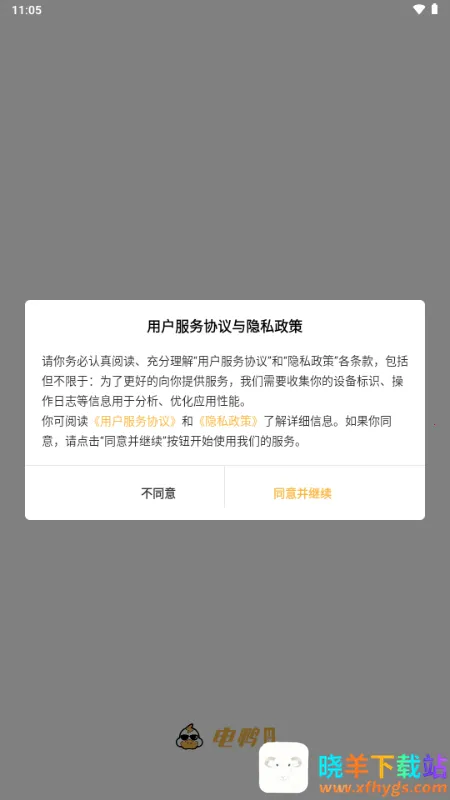 ��Ѽ�����ӵ�(����ù�����)