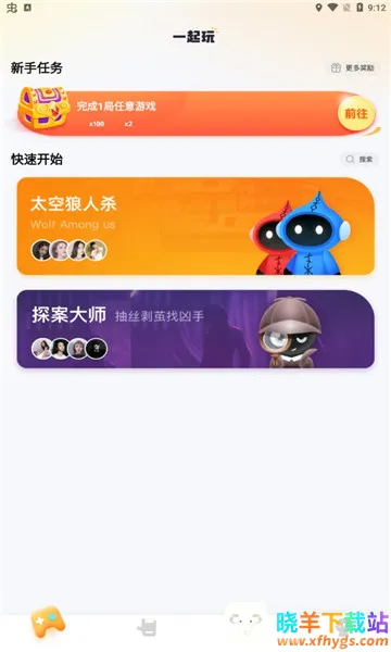 对玩2026官方正版 对玩2026官方正版