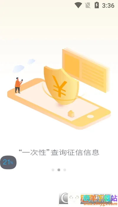 江苏金服(金融服务平台) 江苏金服(金融服务平台)