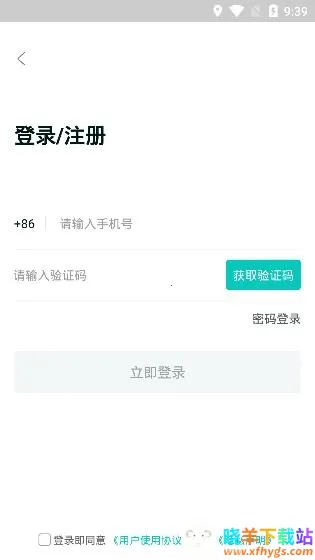 职堆堆商户版2026官方最新版本 职堆堆商户版2026官方最新版本