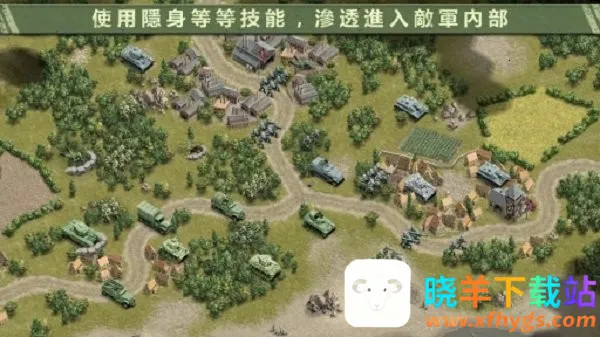 1944燃烧的桥梁最新手机版 1944燃烧的桥梁最新手机版