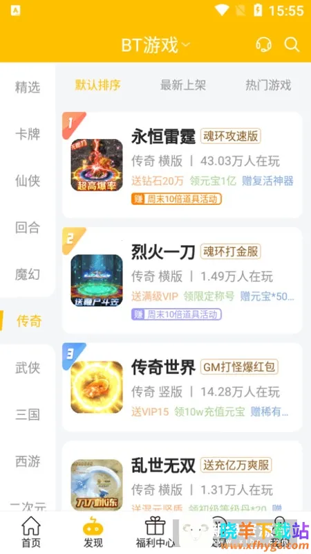 咪噜游戏最新手机版 咪噜游戏最新手机版