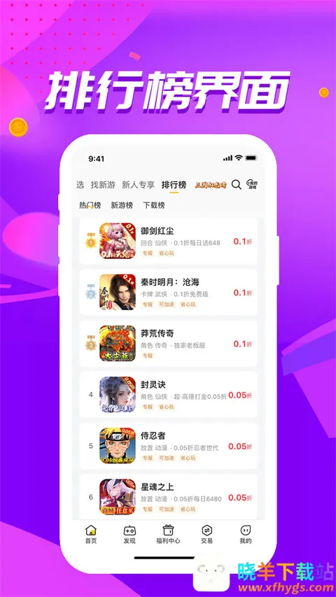 咪噜游戏最新手机版 咪噜游戏最新手机版