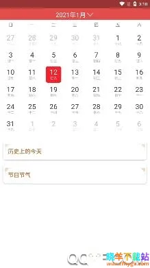 多看日历2026最新版 多看日历2026最新版