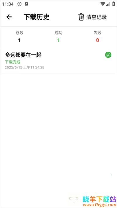 青听音乐2026官方正版 青听音乐2026官方正版