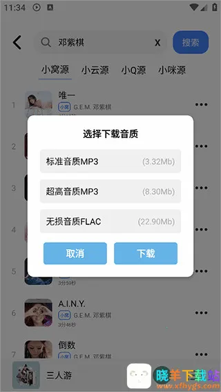 青听音乐2026官方正版 青听音乐2026官方正版