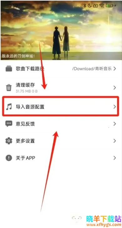 青听音乐2026官方正版 青听音乐2026官方正版