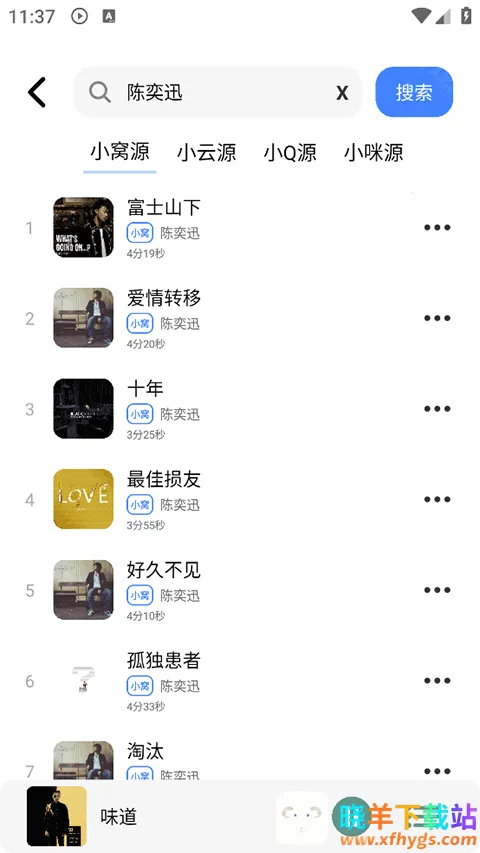 青听音乐2026官方正版 青听音乐2026官方正版