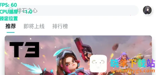帧率显示器最新手机版 帧率显示器最新手机版
