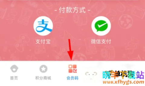 旺仔俱乐部2026官方最新版本 旺仔俱乐部2026官方最新版本